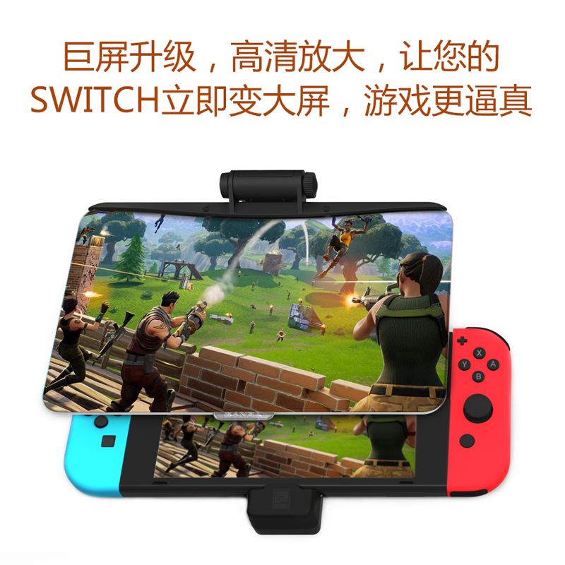 QANBA/拳霸MAX屏幕放大鏡器 手機 NS Switch 王者榮耀 吃雞神器