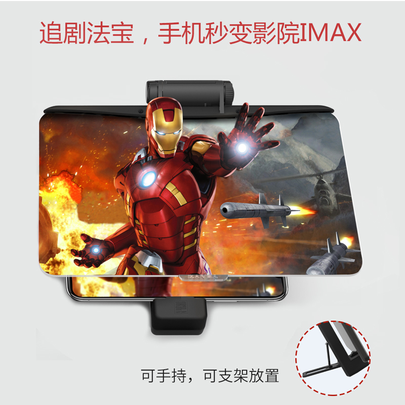 QANBA/拳霸MAX屏幕放大鏡器 手機 NS Switch 王者榮耀 吃雞神器