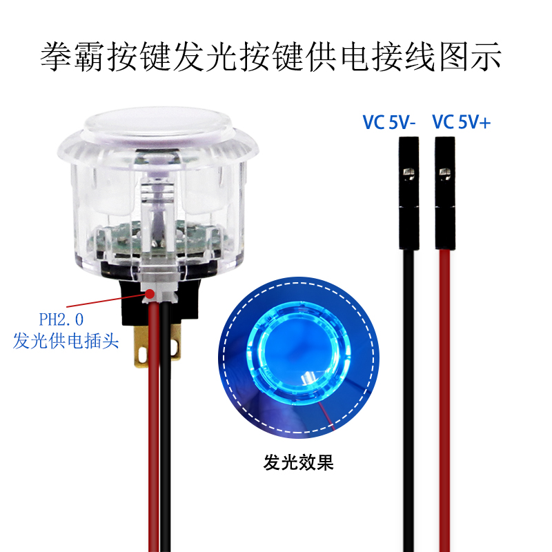 QANBA/拳霸  街机配件 30mm卡式按钮开关 LED炫光 街机按键