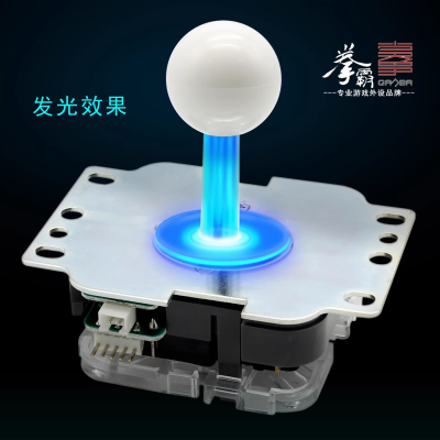 QANBA/拳霸 QB-J-GOV3 街机摇杆配件 蓝色/白色 LED炫光型摇杆
