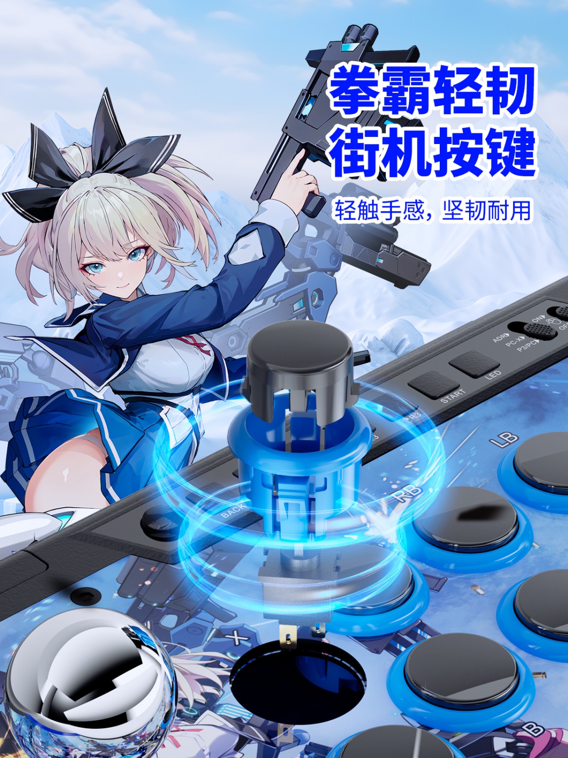 Q3黑曜石星之翼街机摇杆限定版