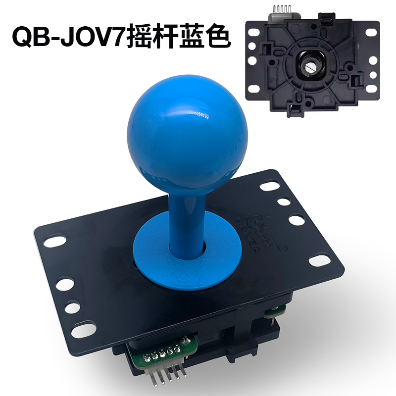 QANBA/拳霸QB-J-OV2、 JOV07、三和杆 街机摇杆配件 街机摇杆 小方档