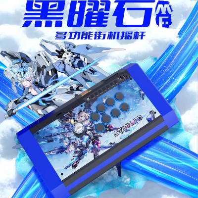 Q3黑曜石星之翼街机摇杆限定版
