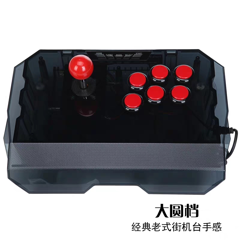 QANBA/拳霸N1-雷霆街機遊戲搖杆家用遊戲機手柄支持電腦 PC 手機