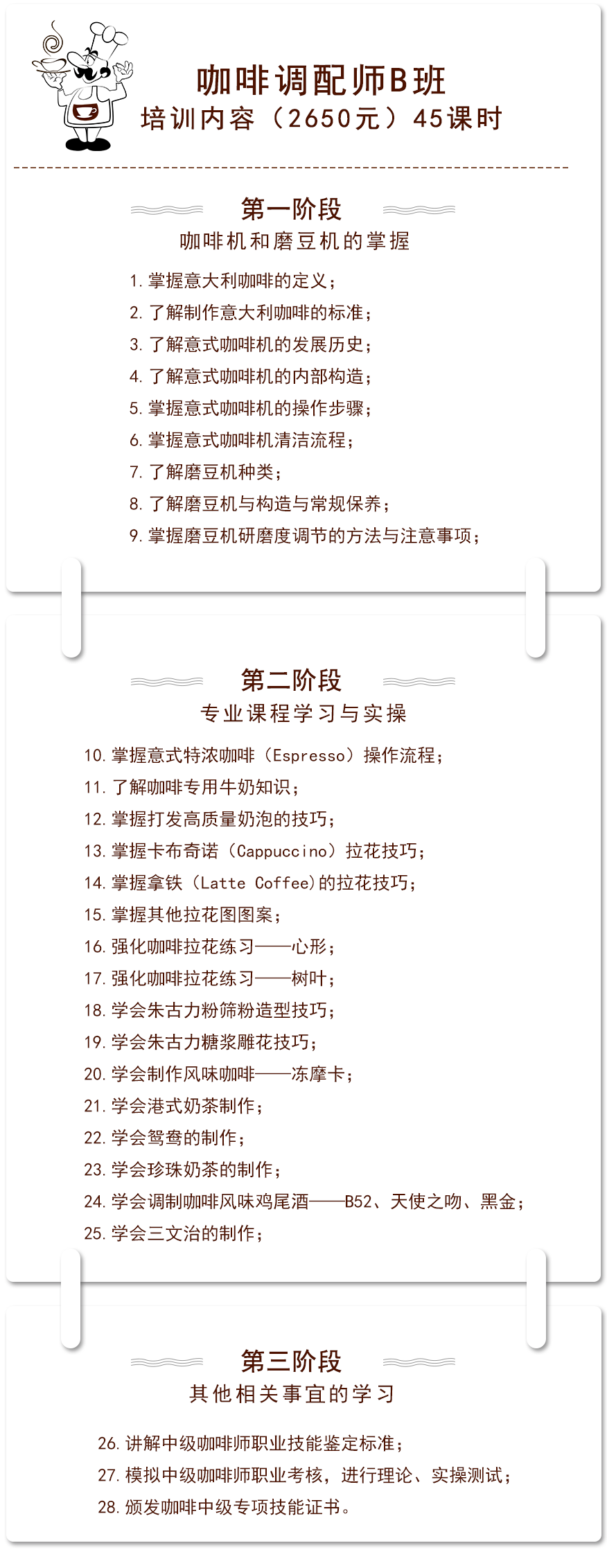 图片展示
