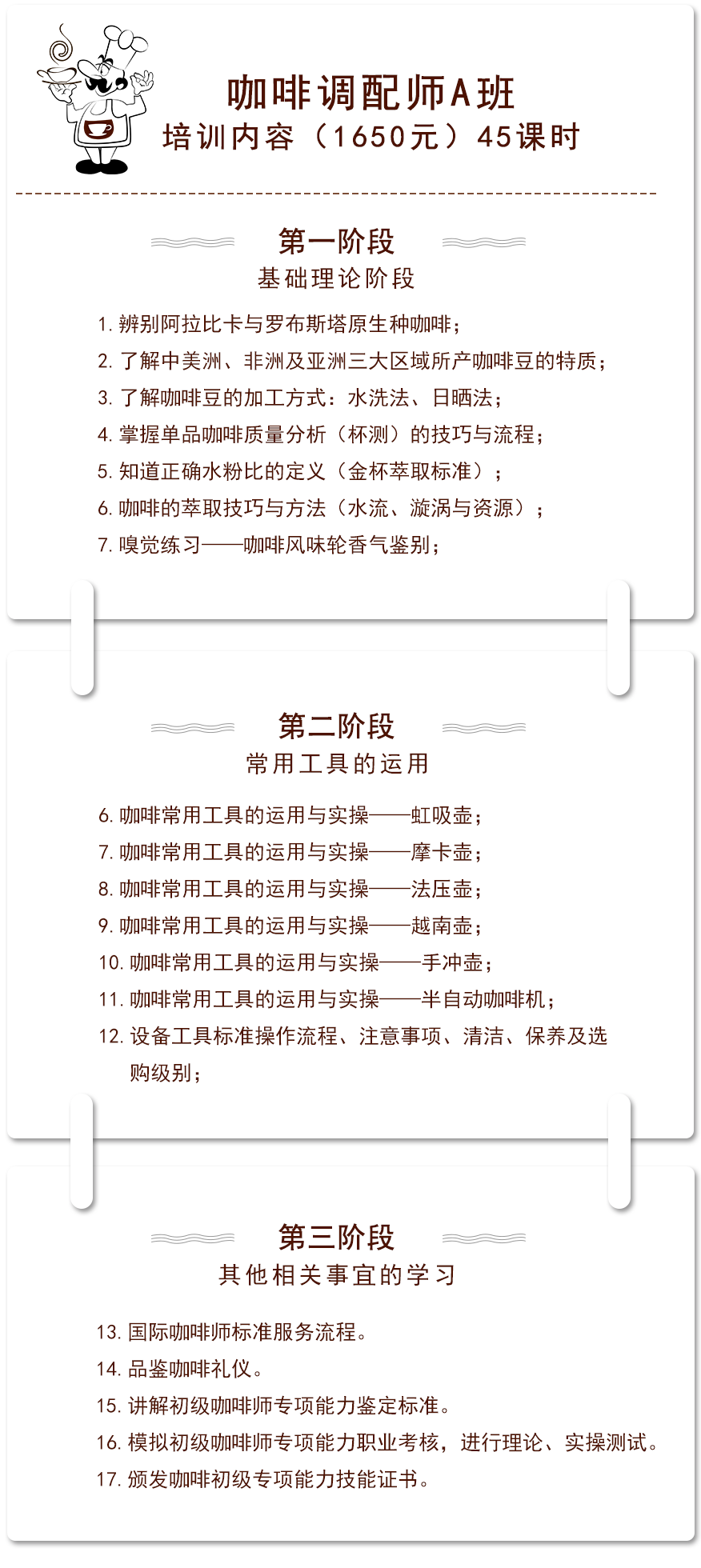 图片展示