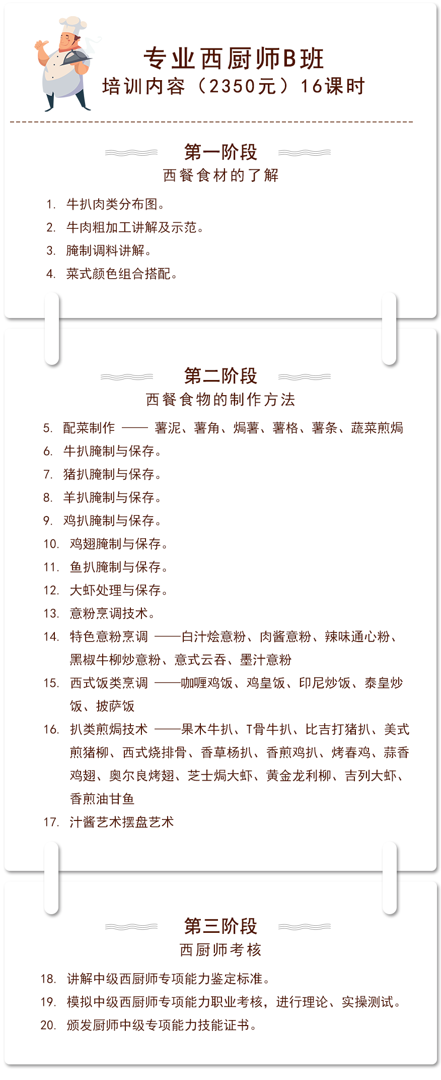 图片展示