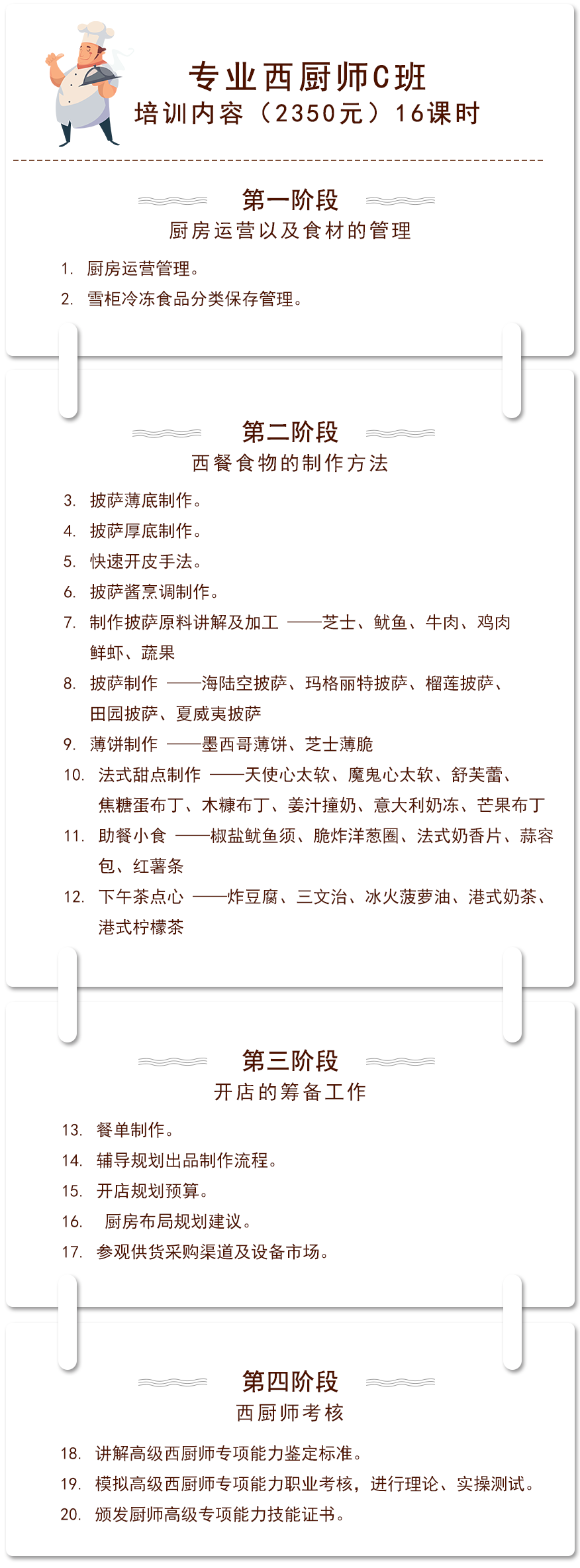 图片展示