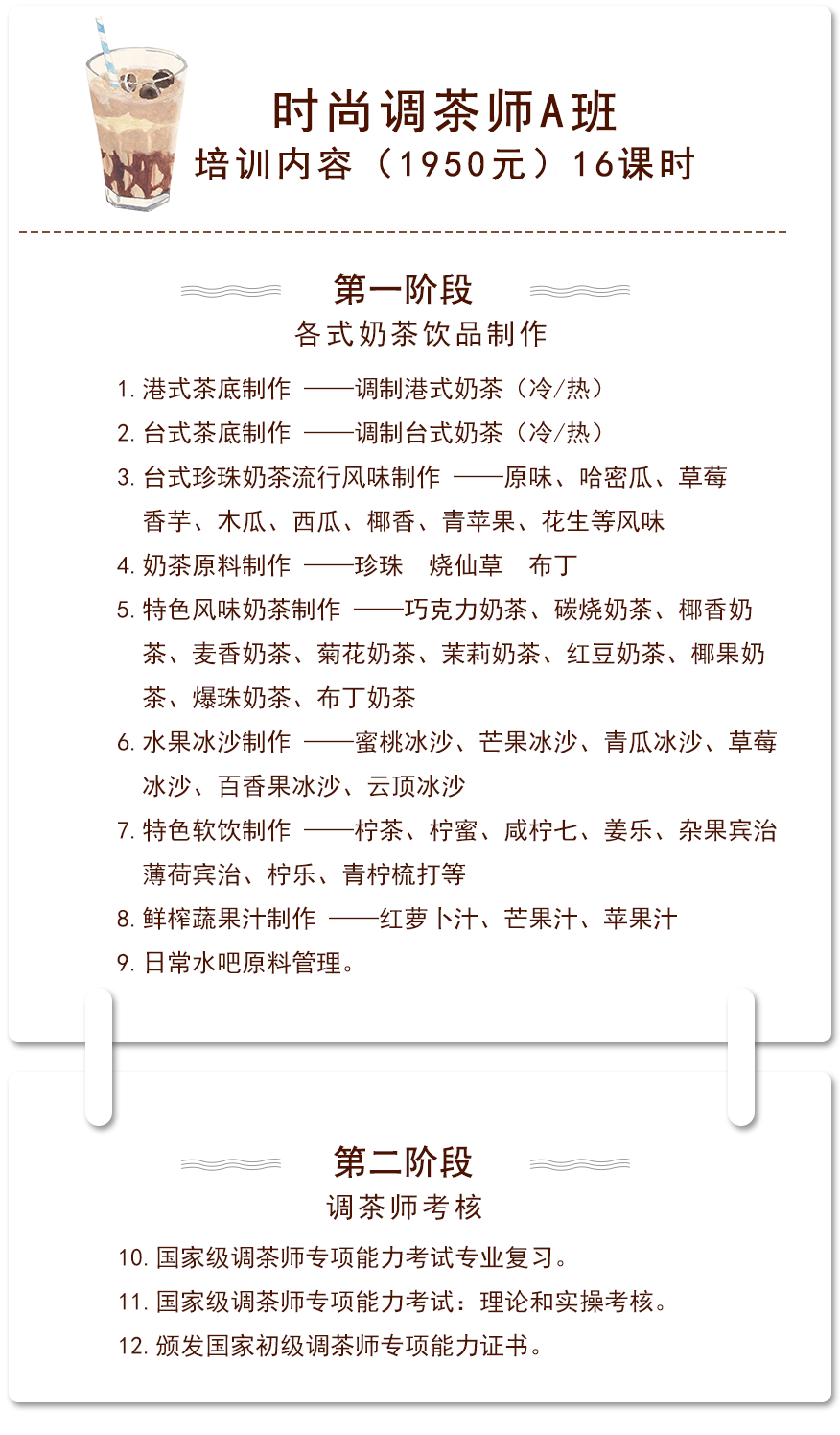 图片展示