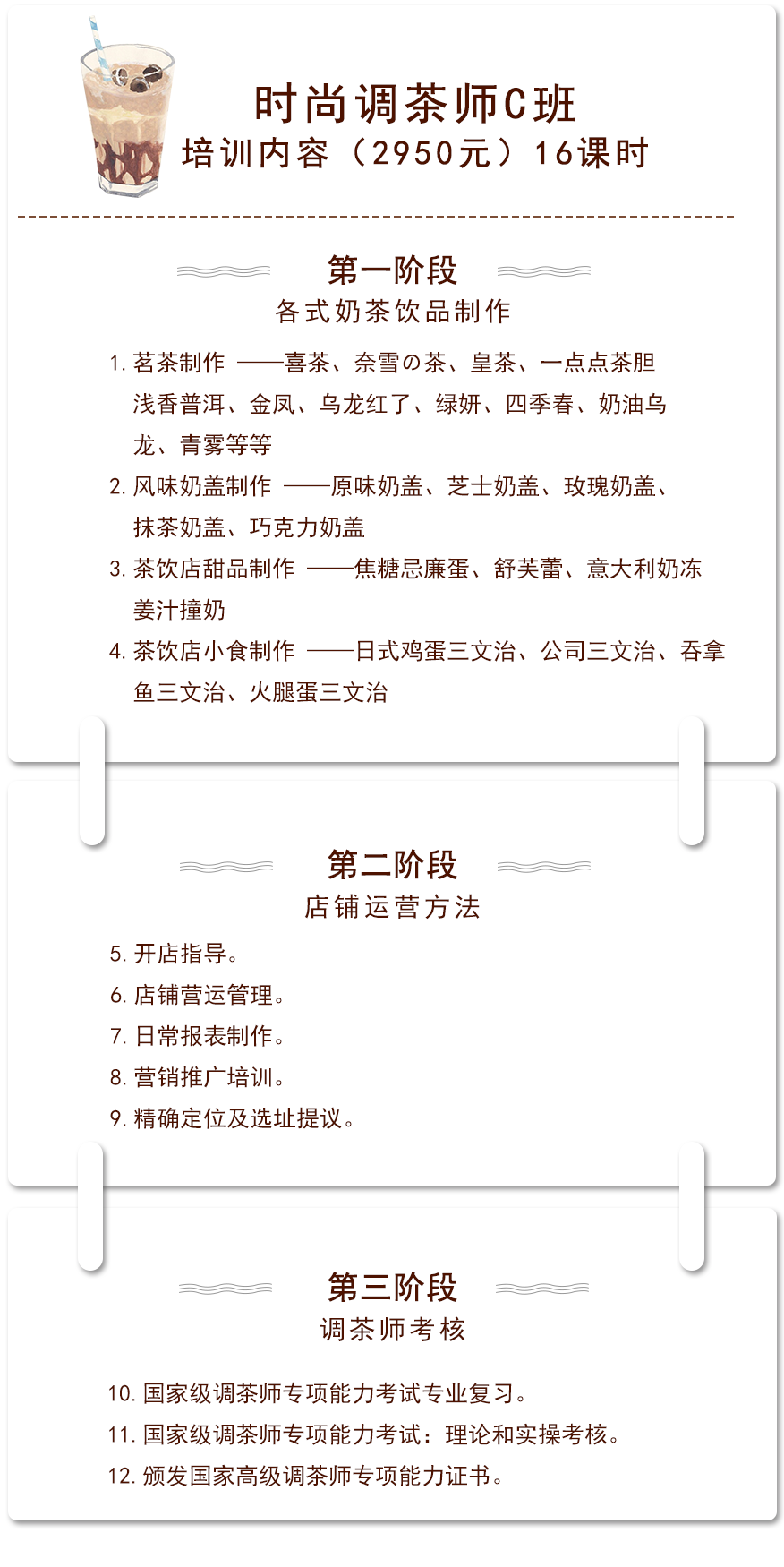 图片展示