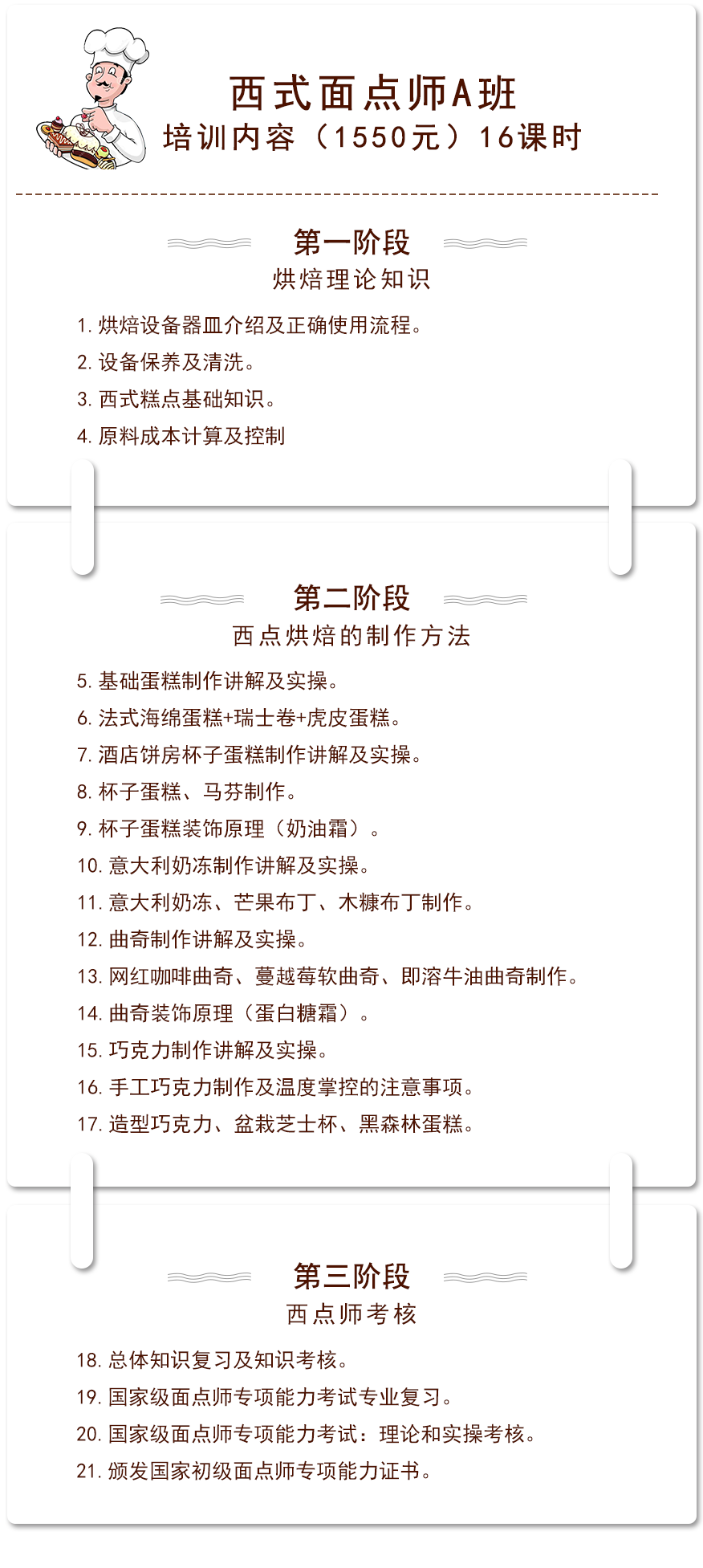 图片展示