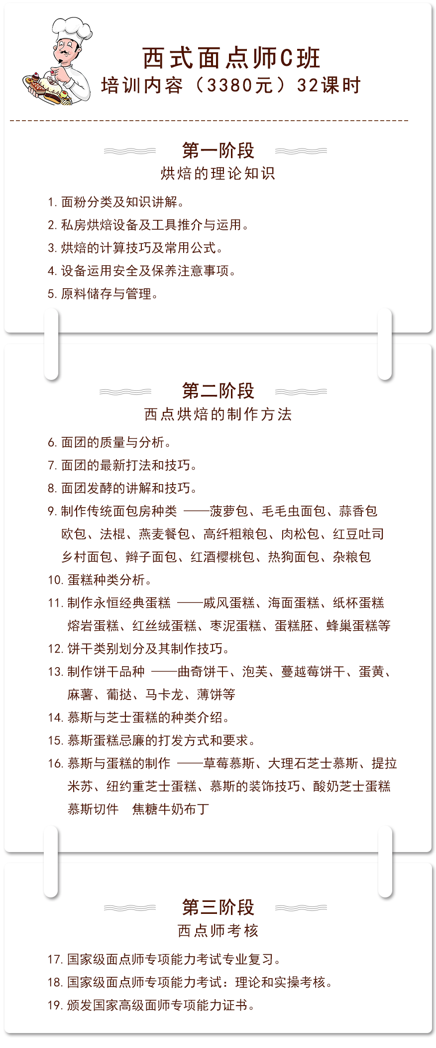 图片展示