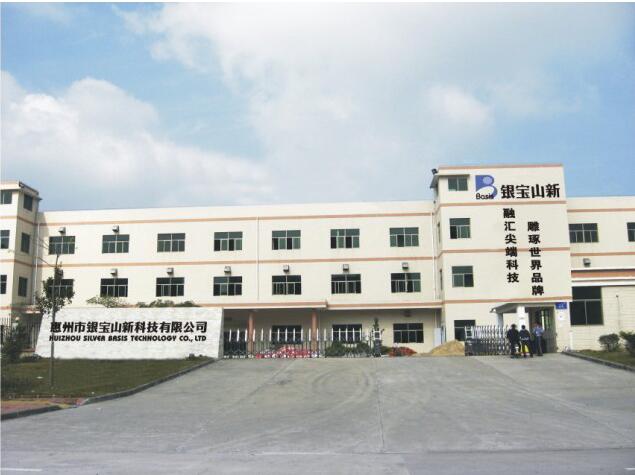 深圳市银宝山新科技股份有限公司