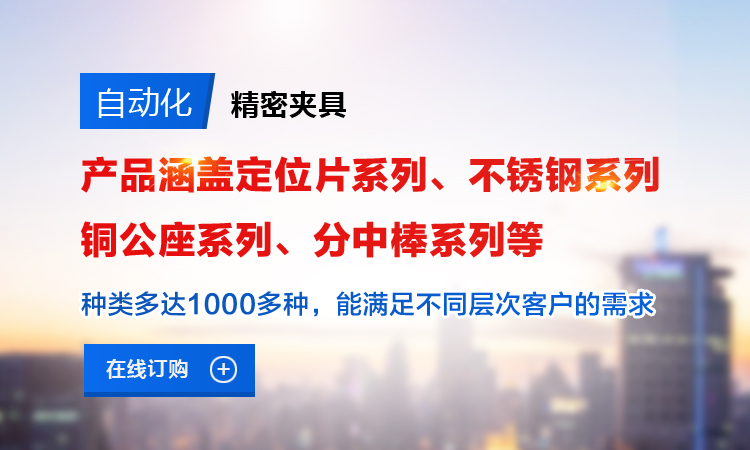 立即博·(中国)集团