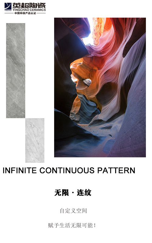 新品速递丨太阳网集团tcy8722·800×800mm自由连纹超耐磨通体瓷砖赋予生活无限可能！