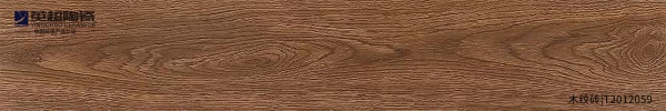 T2012059
