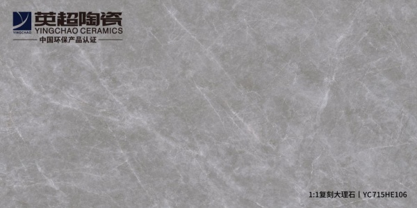 YC715HE106-云多拉灰