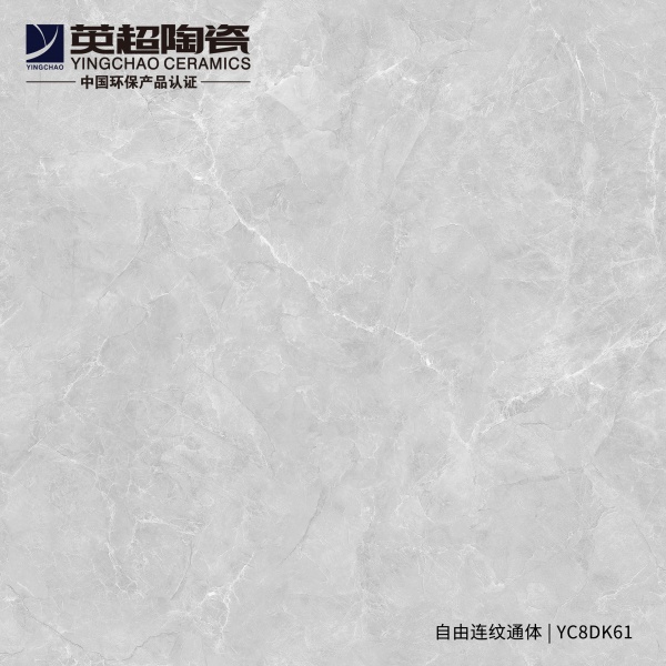 YC8DK61-卢森堡灰