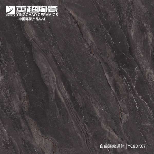 YC8DK67-雅加达深灰