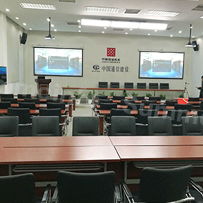 中国通信建设集团报告厅