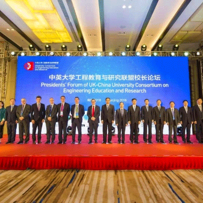 未来领导力学校