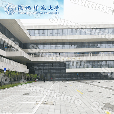 杭州师范大学仓前校区