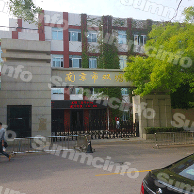 江苏省某小学报告厅