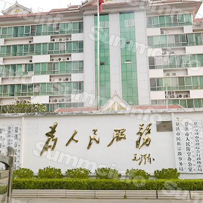 景洪市住房和城乡建设局会议室