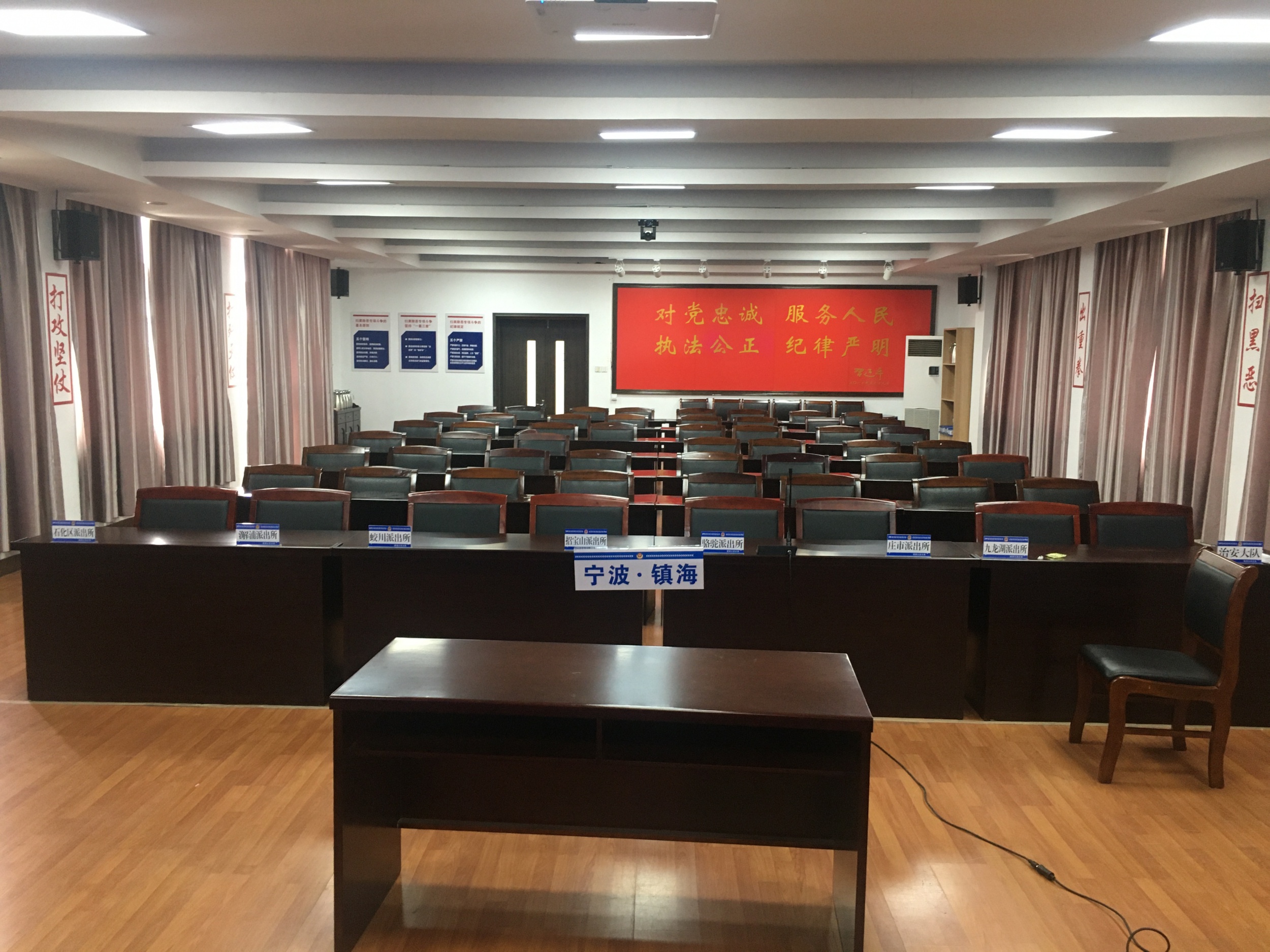 浙江省某公安局