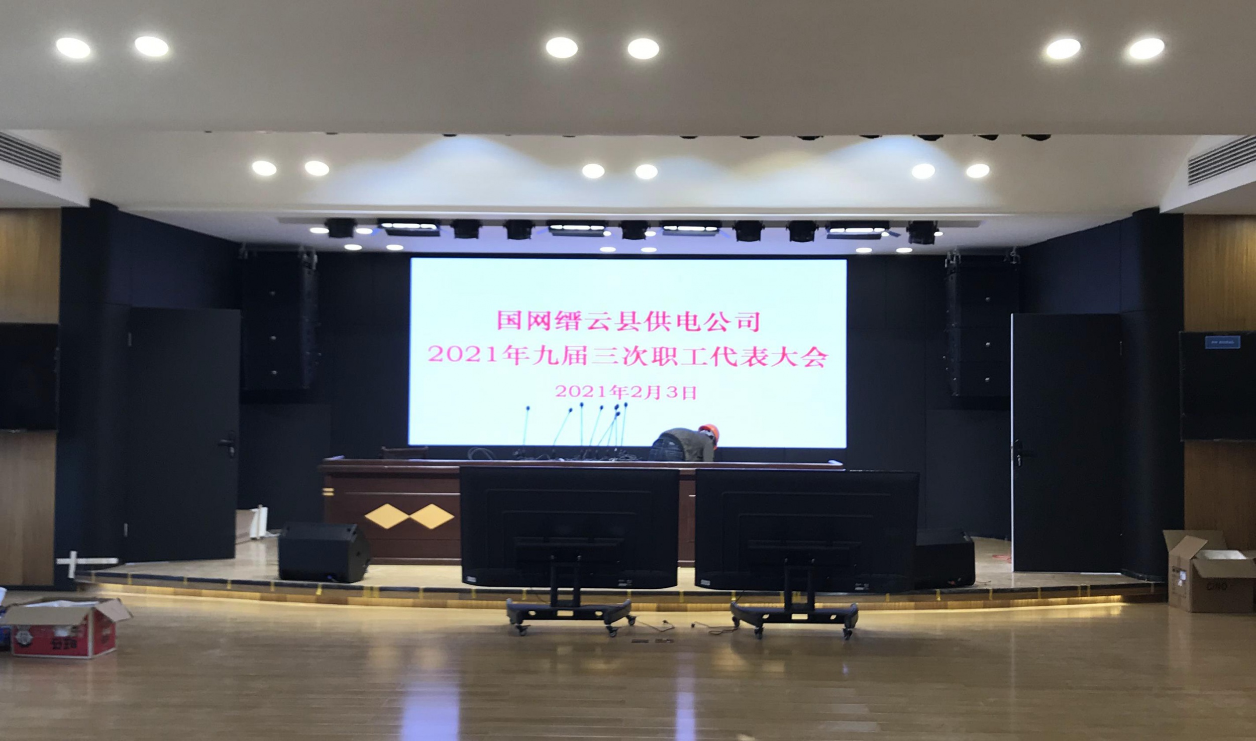缙云县行政服务电力局分中心