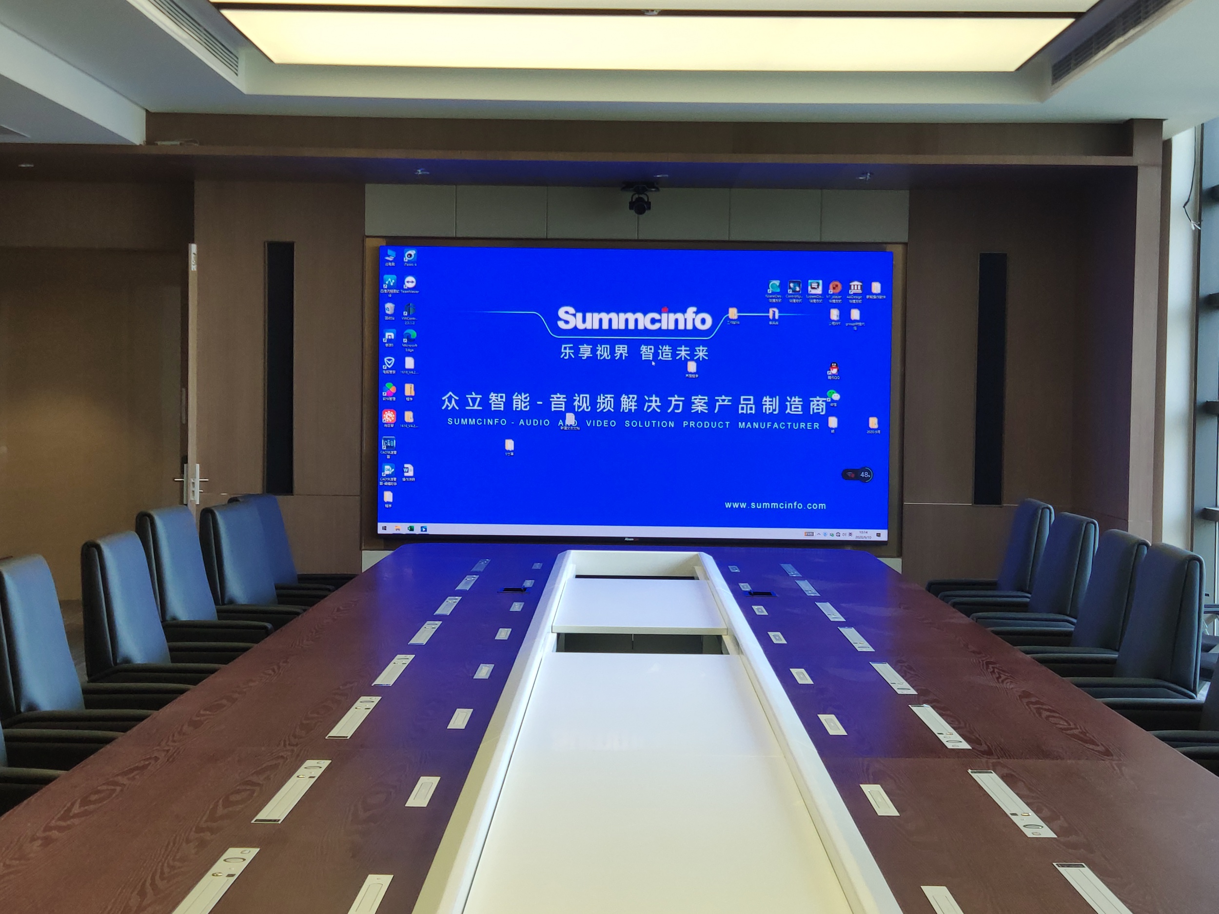 京能清洁能源会议室