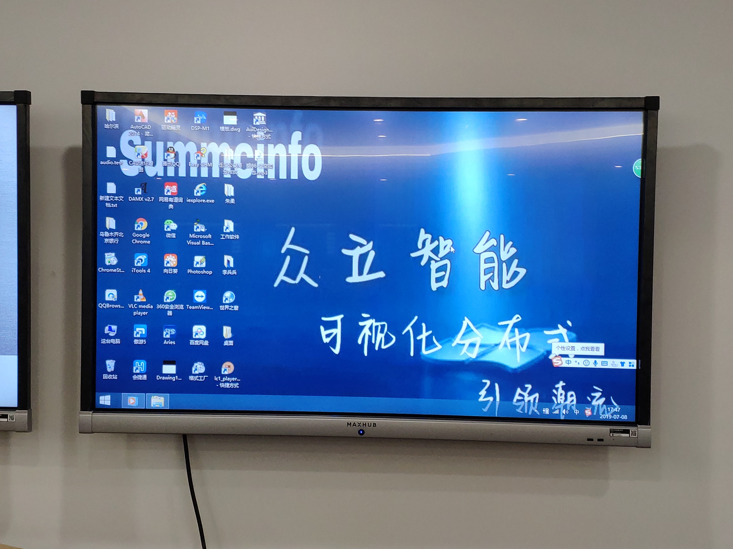 中国电子科技大学