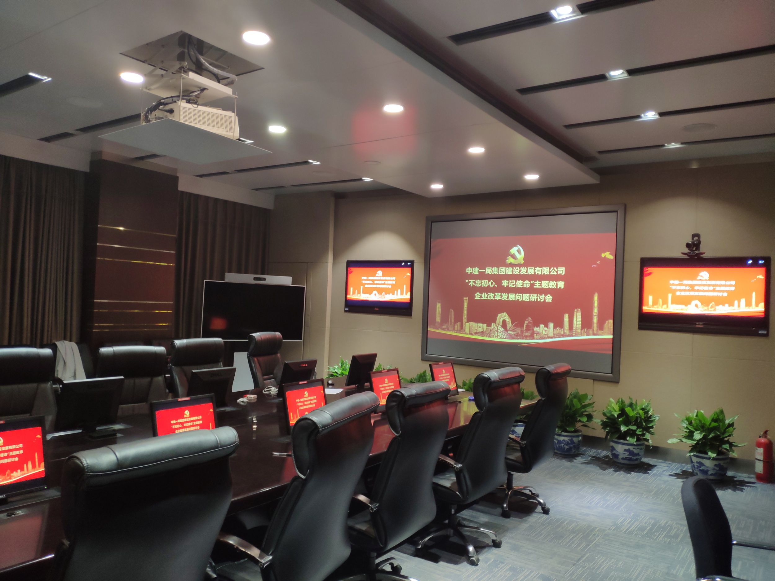 中铁建设一局