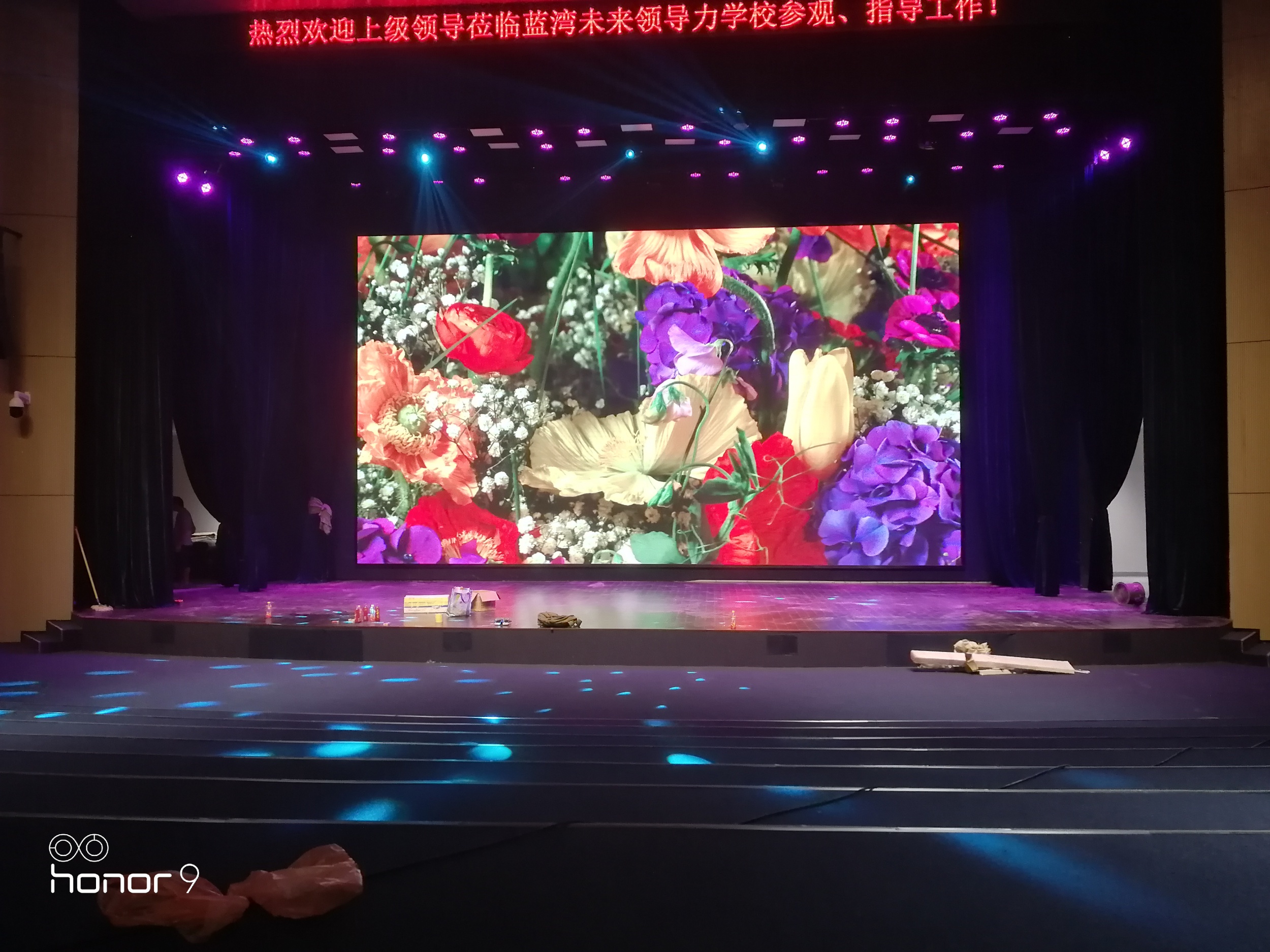 海南蓝湾未来领导力学校