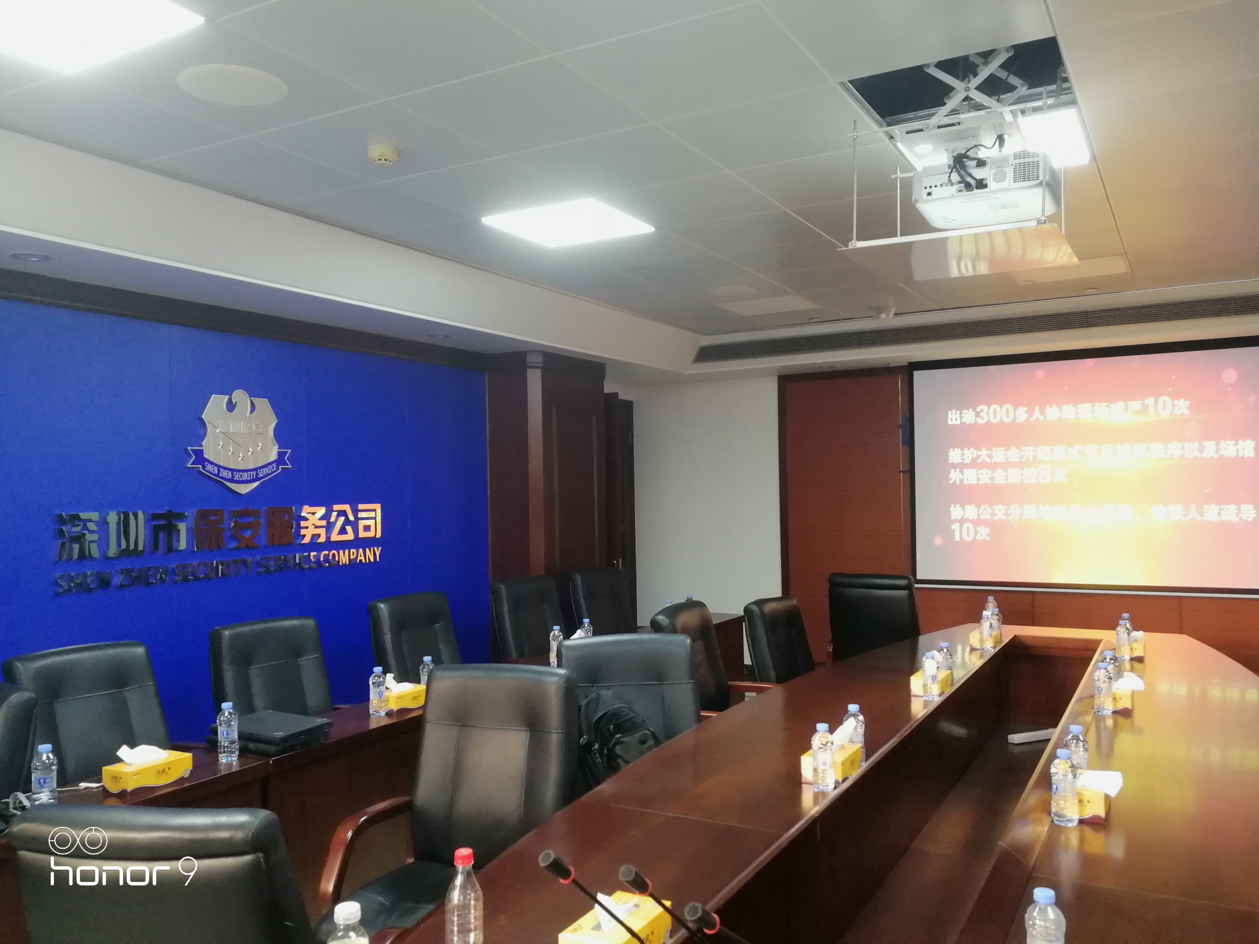 深圳罗湖公安局