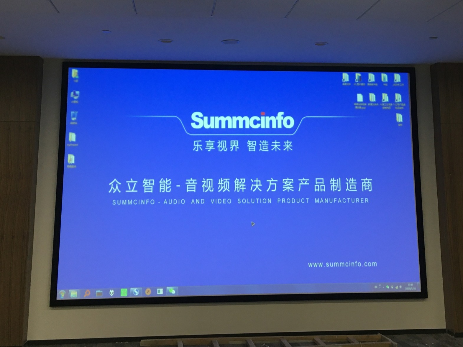 鸿坤集团演播厅