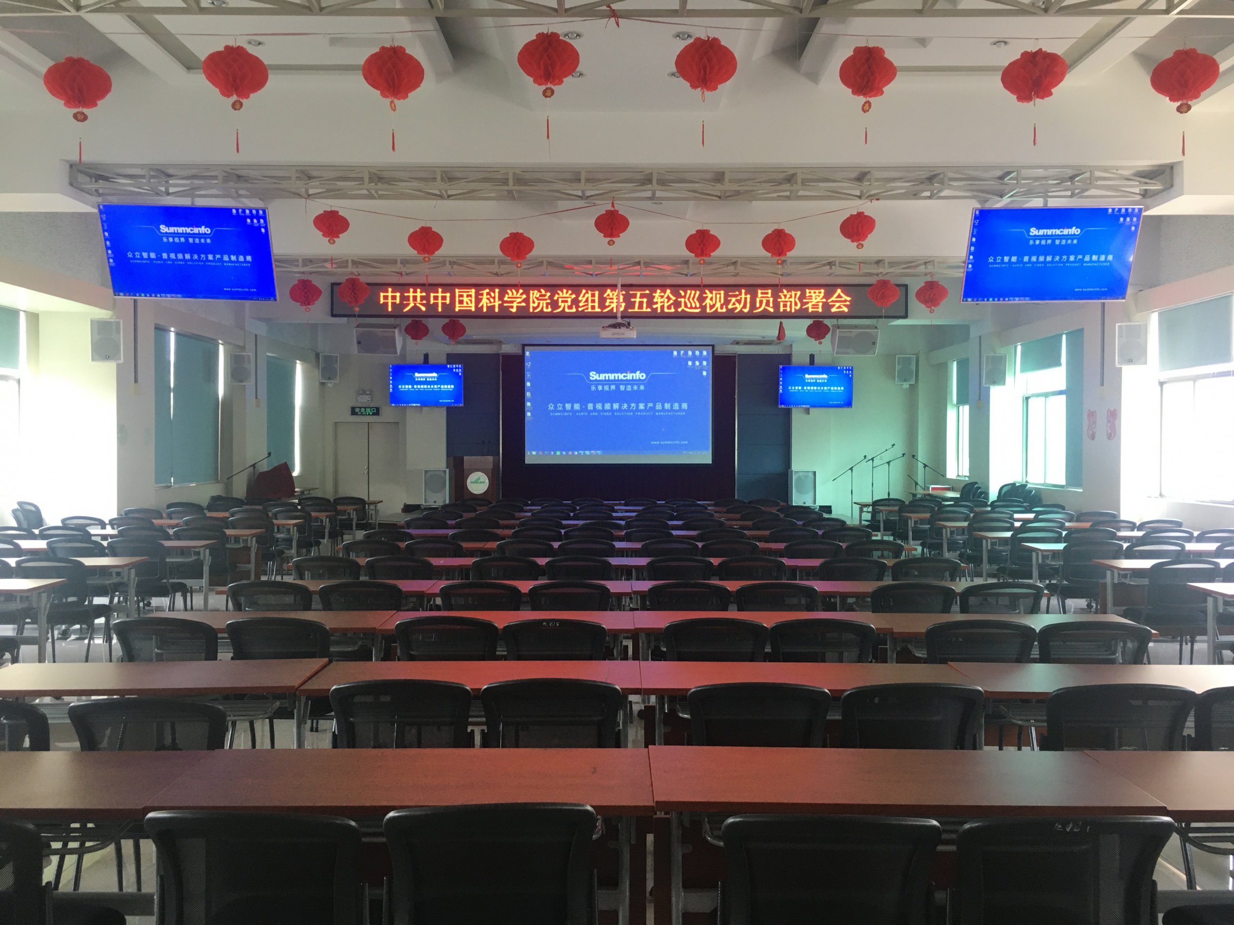 中国科学院南京土壤研究所