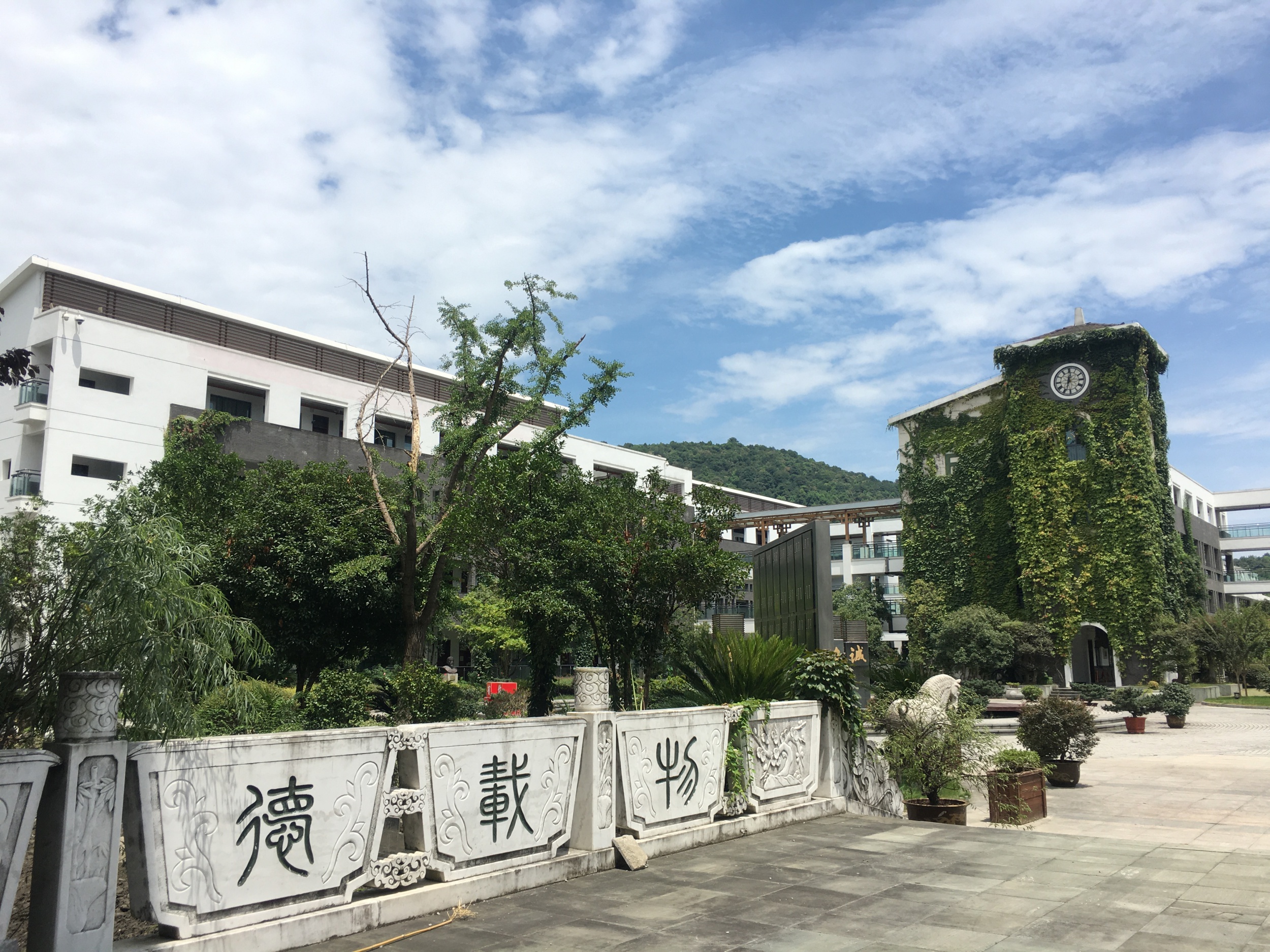 浙江省某中学