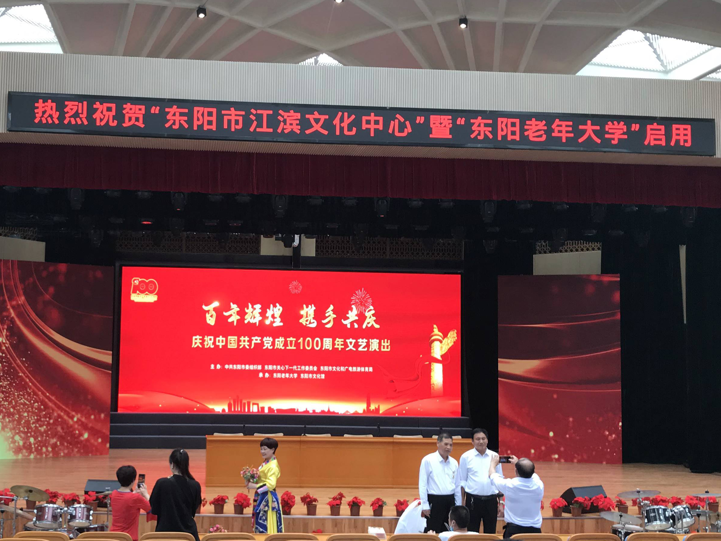 金华东阳市江滨文化中心