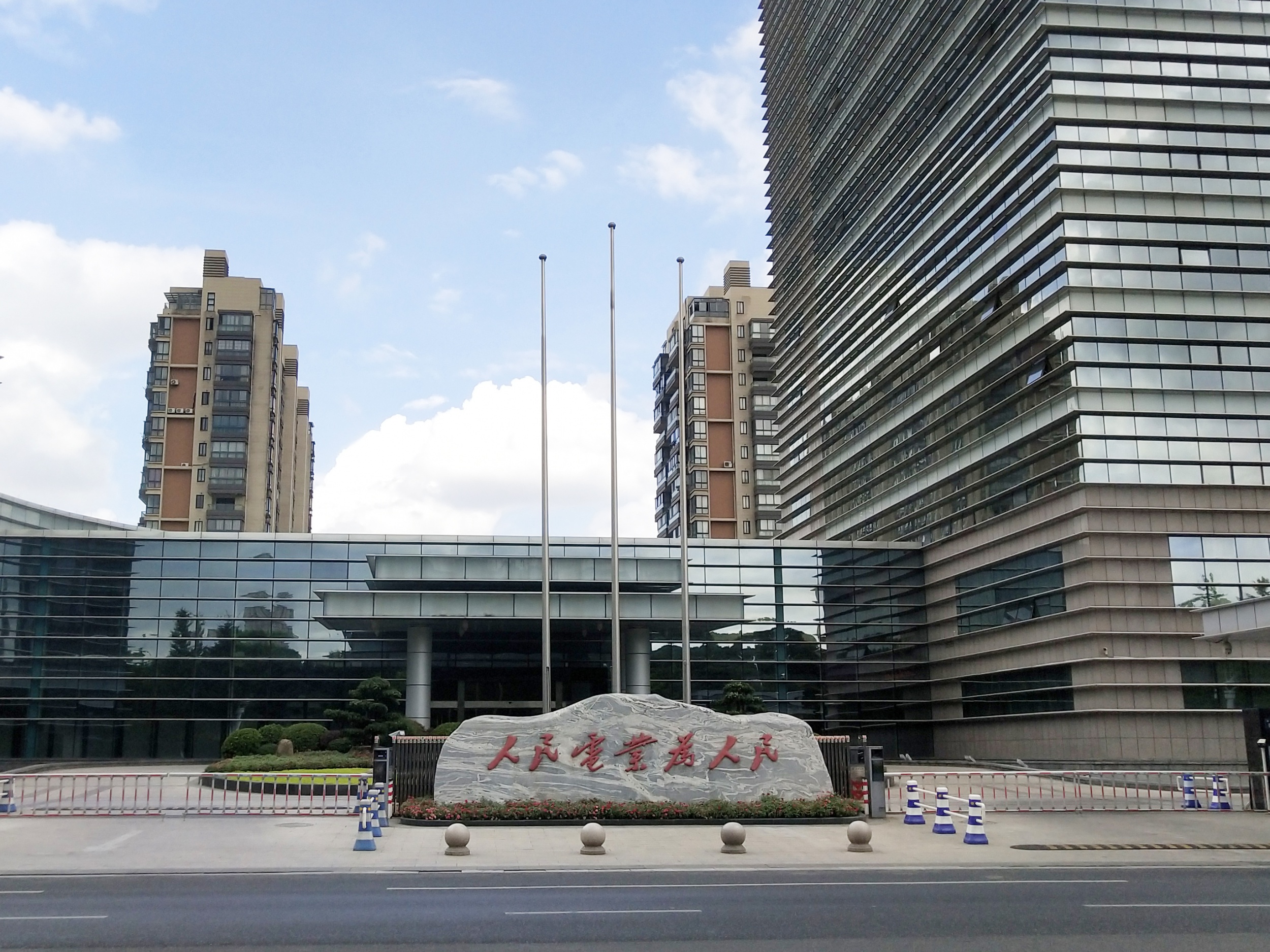 桐乡市供电局