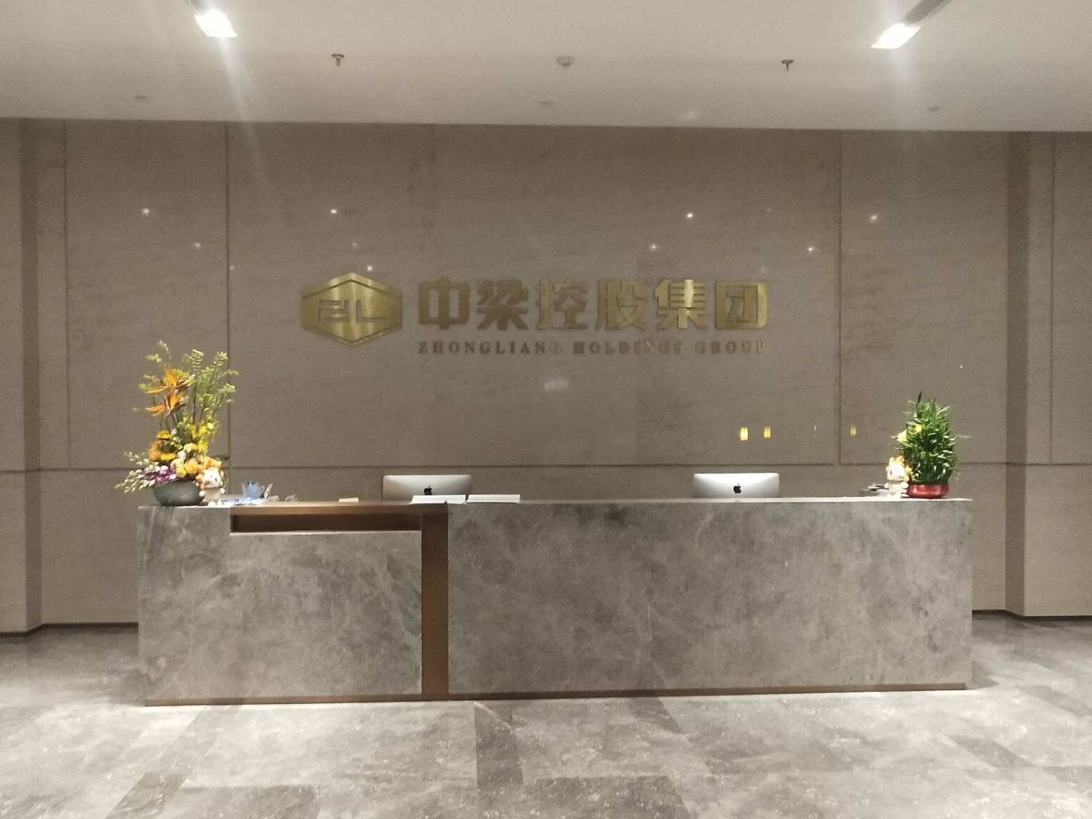 上海天御国际广场中粮控股集团