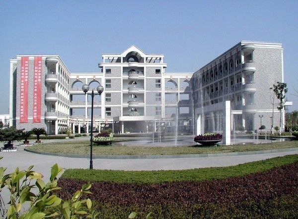 浙江省某市师范大学附属中学