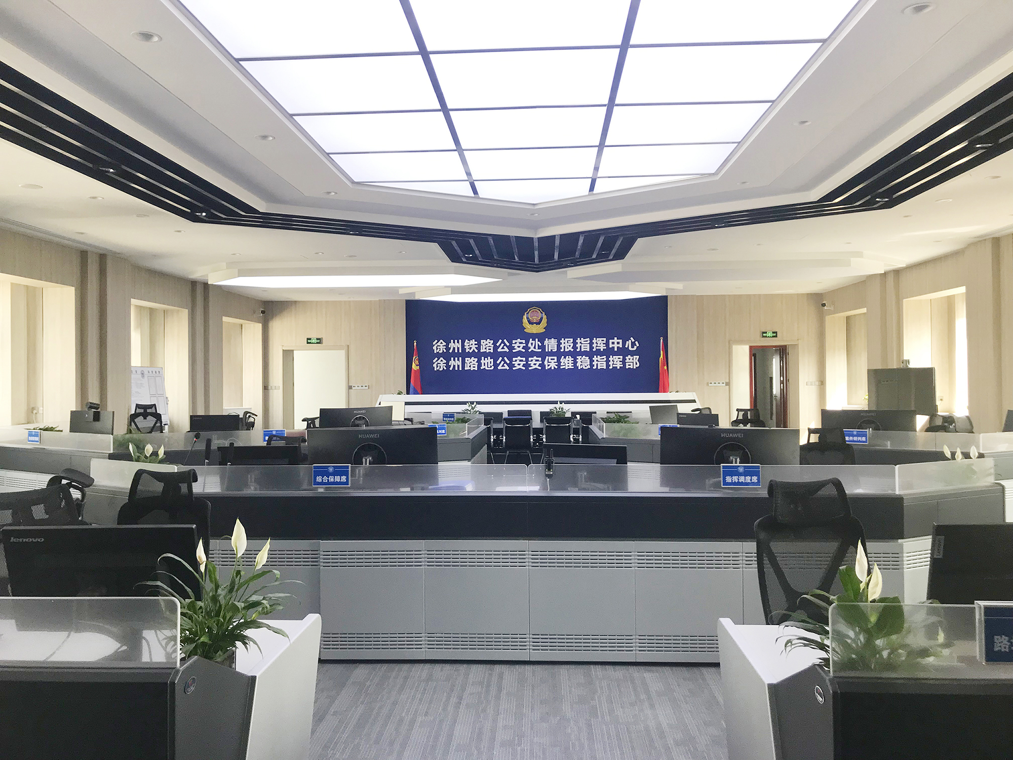 徐州铁路公安指挥部