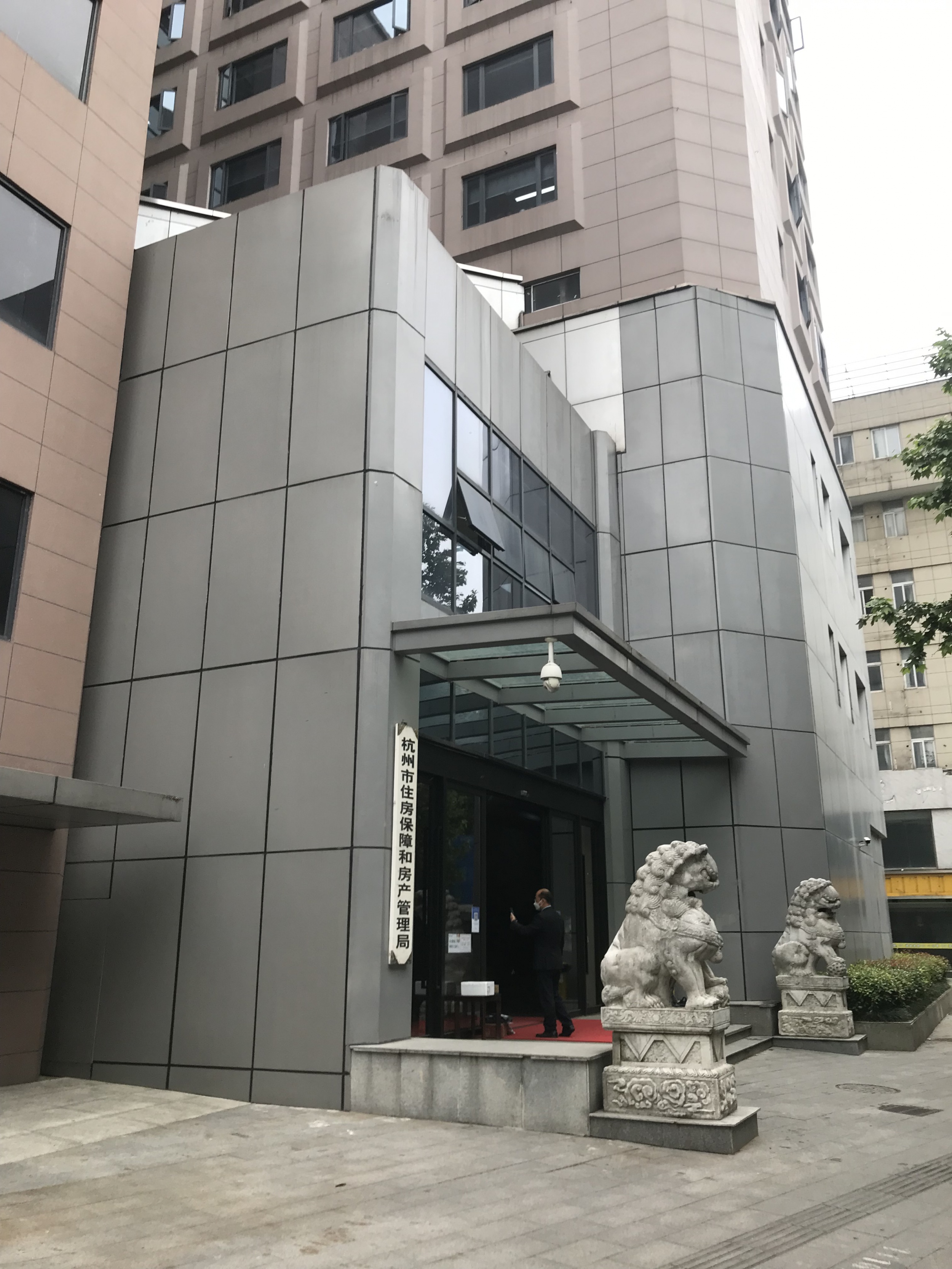 杭州房管局智慧中心