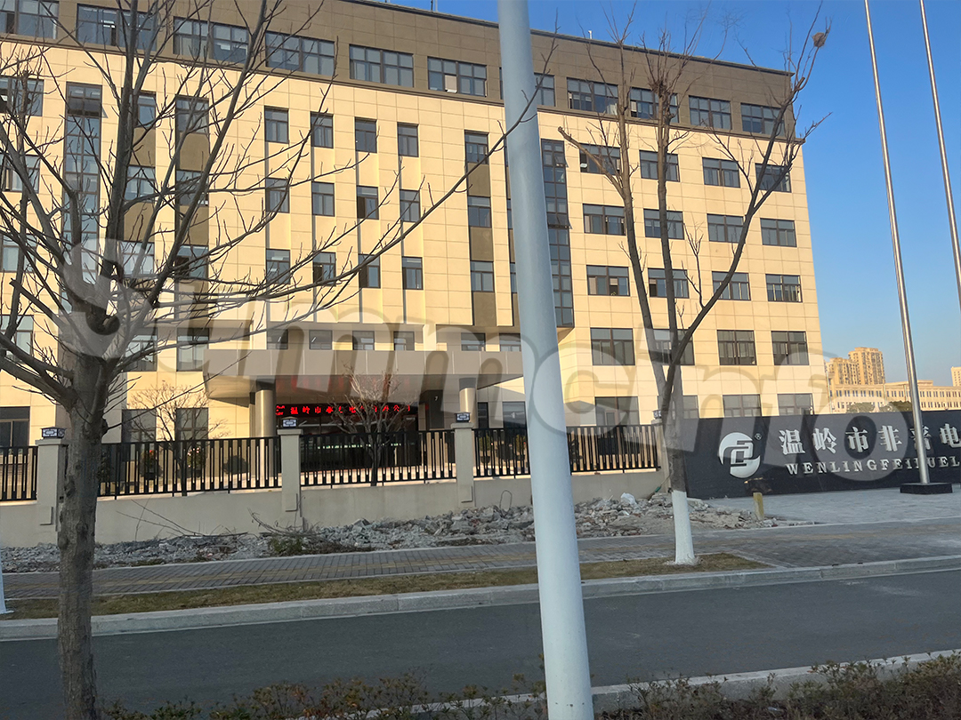 温岭市非普电气有限公司