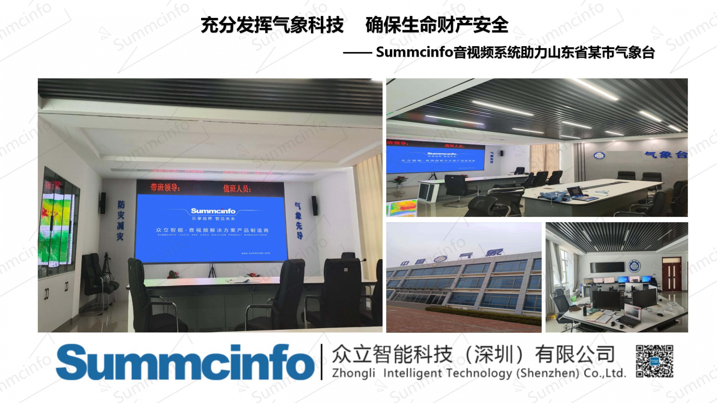 中国科学院某研究院
