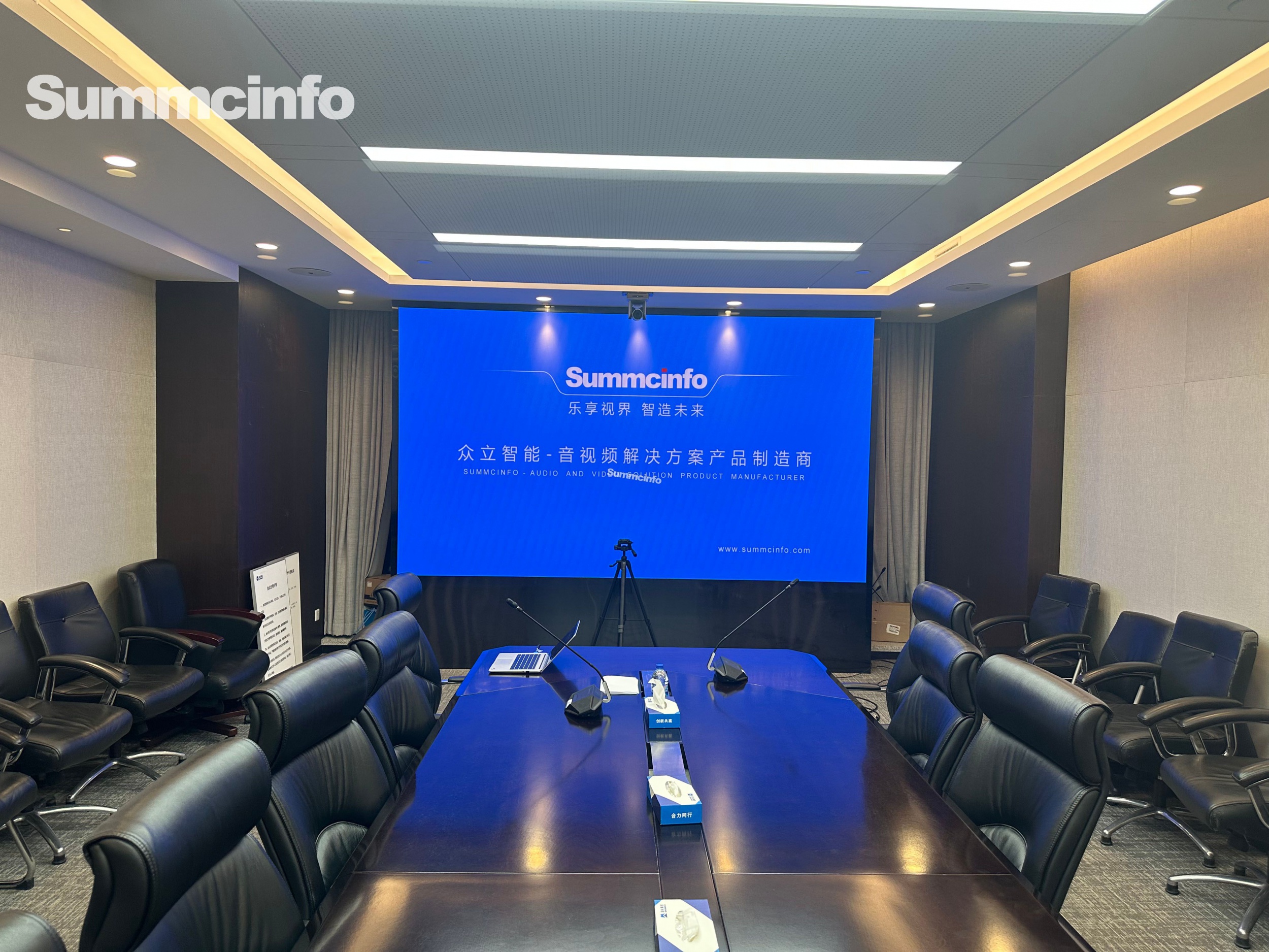 北京国机集团18层会议室