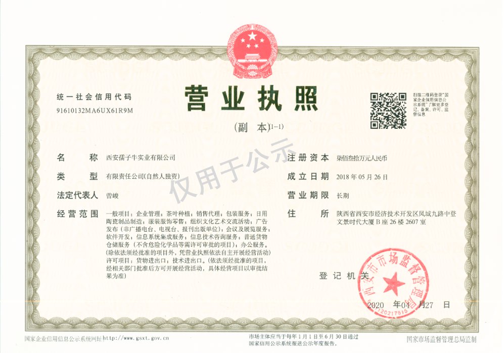 图片展示