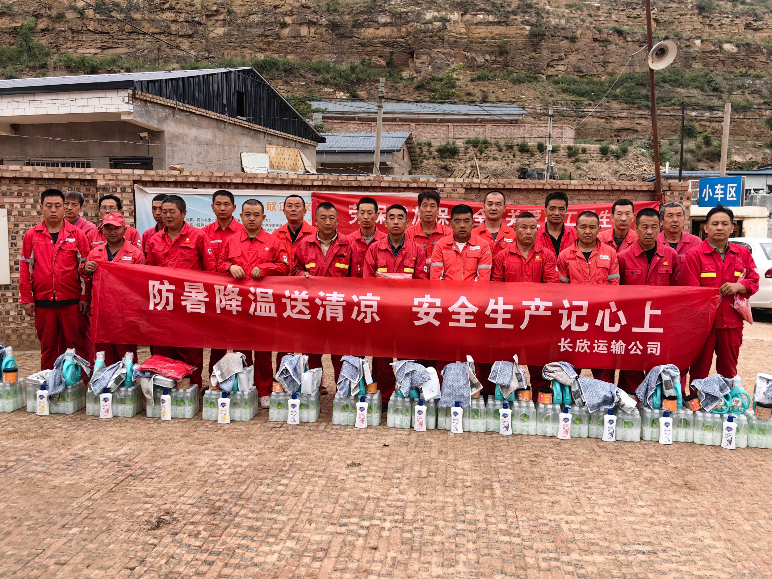 酷暑中的一抹凉意、高温下的温馨关怀