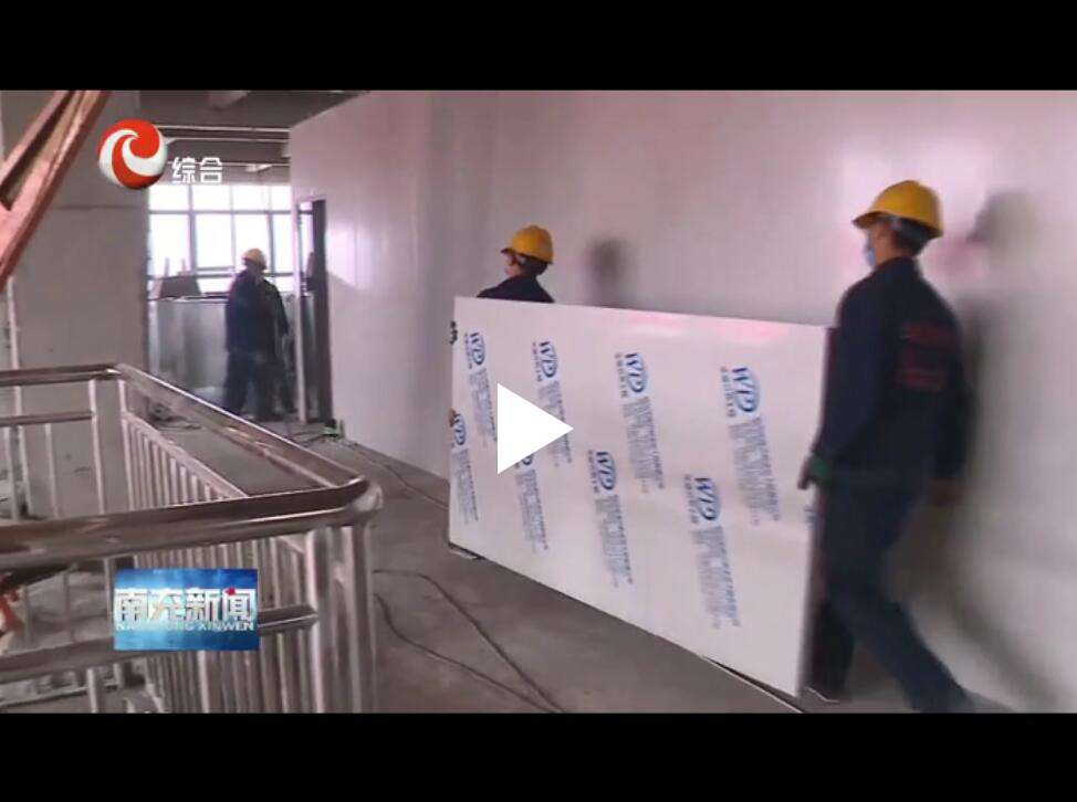 华盛兴邦承接的南充蓬安首条医用口罩生产线即将试生产，日产口罩30万只！